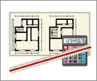 利益が出るように、建設予算を作成する